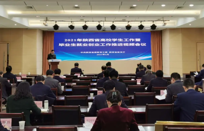 金沙集团1862cc获批示范性高校毕业生就业创业指导服务机构