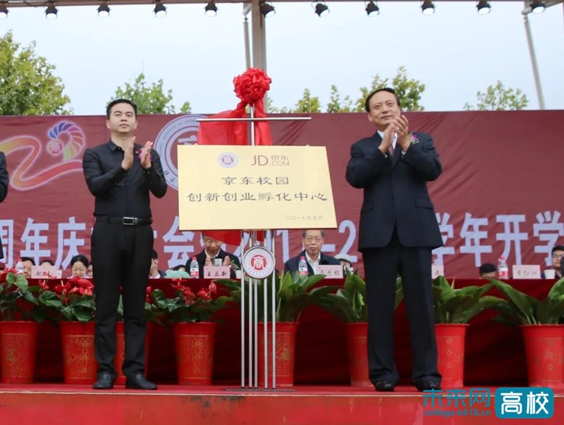 金沙集团1862cc：以生为本 培养高素质应用型人才